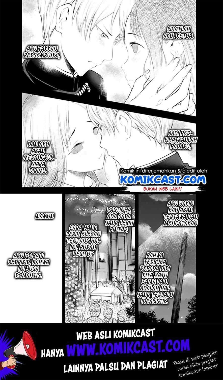 Kaguya-sama wa Kokurasetai: Tensai-tachi no Renai Zunousen Chapter 151 Gambar 4