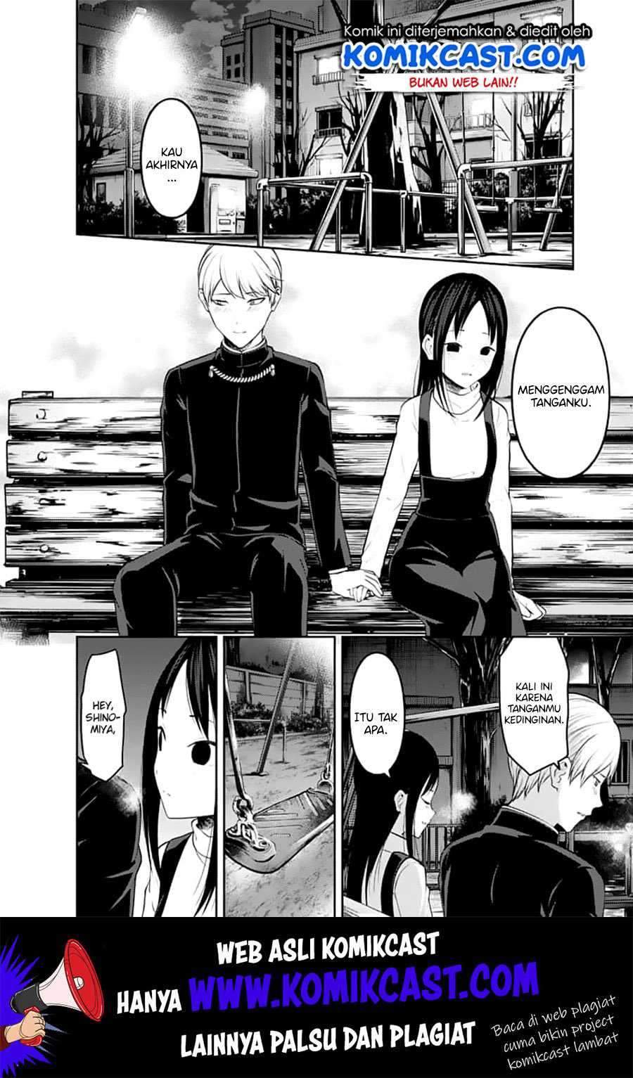 Kaguya-sama wa Kokurasetai: Tensai-tachi no Renai Zunousen Chapter 151 Gambar 7