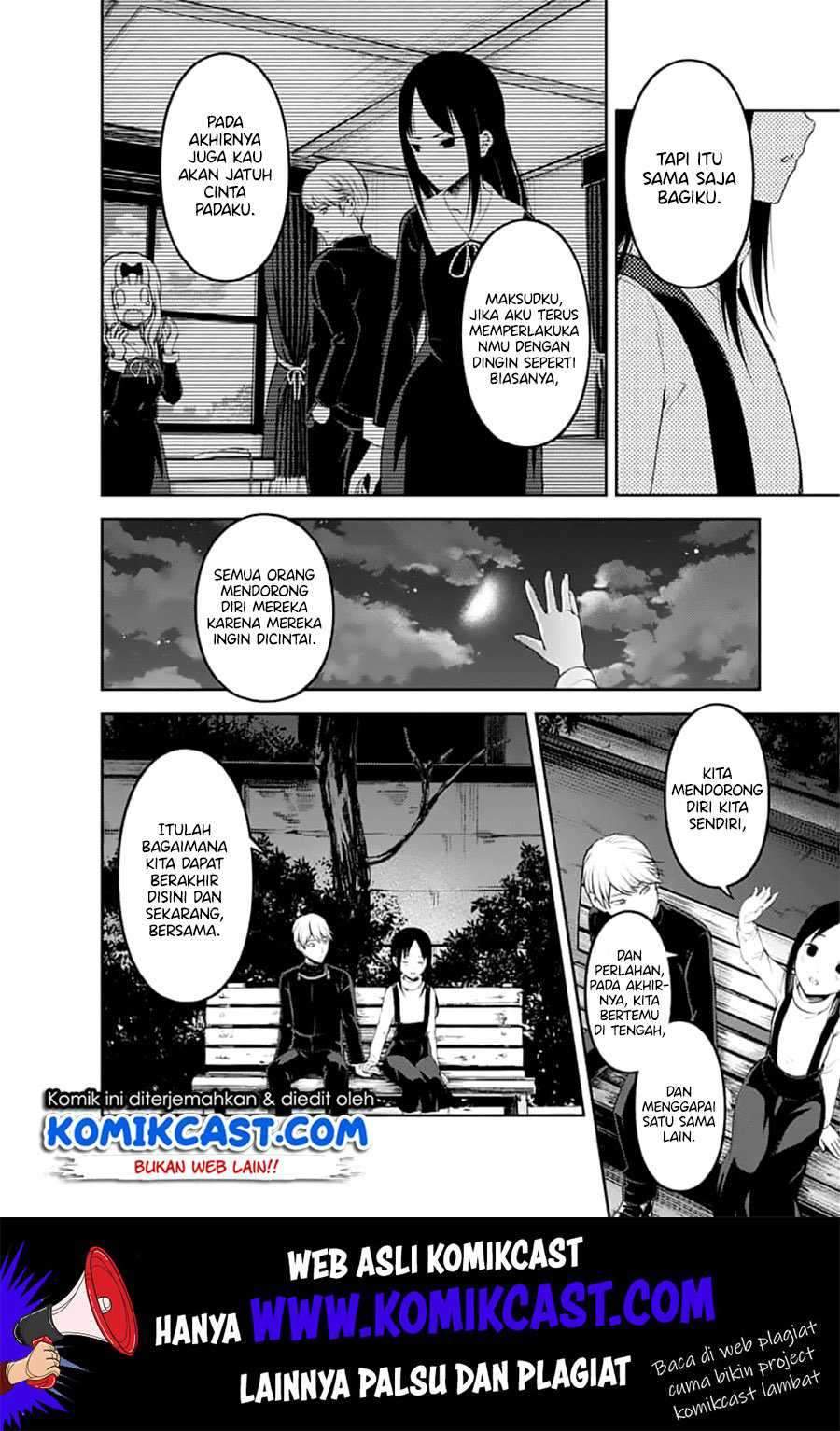 Kaguya-sama wa Kokurasetai: Tensai-tachi no Renai Zunousen Chapter 151 Gambar 9