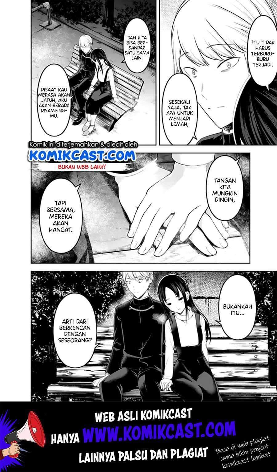 Kaguya-sama wa Kokurasetai: Tensai-tachi no Renai Zunousen Chapter 151 Gambar 11