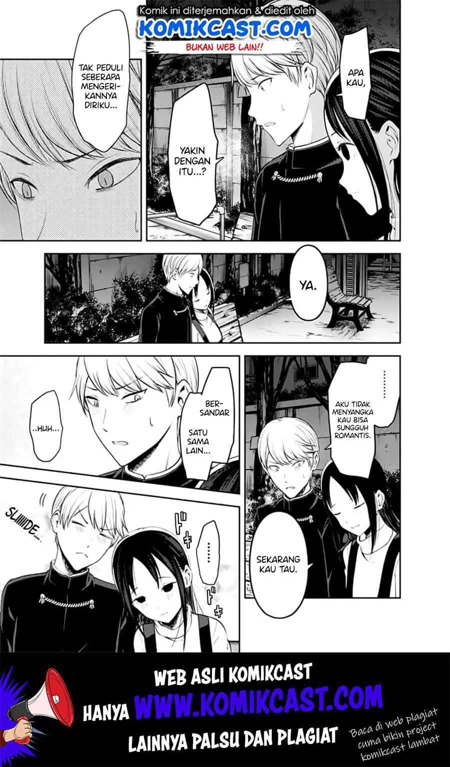 Kaguya-sama wa Kokurasetai: Tensai-tachi no Renai Zunousen Chapter 151 Gambar 12