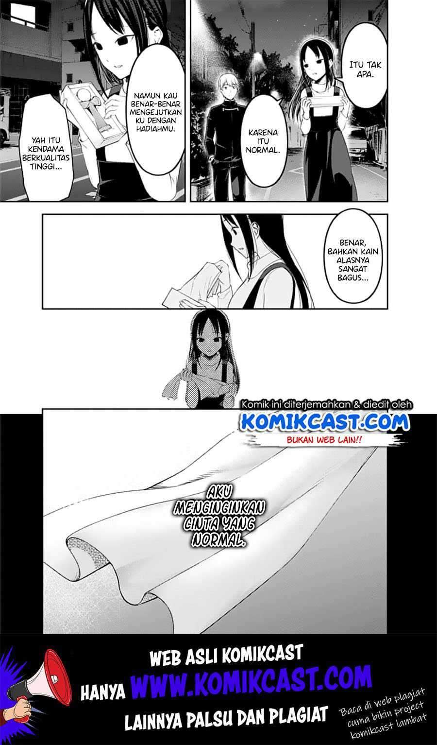 Kaguya-sama wa Kokurasetai: Tensai-tachi no Renai Zunousen Chapter 151 Gambar 14