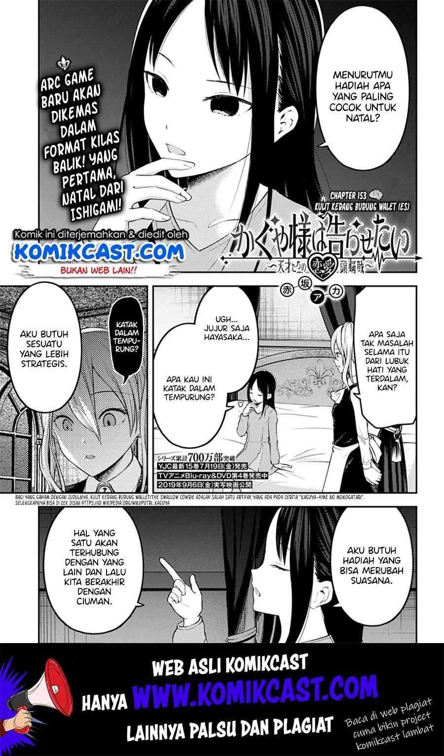 Kaguya-sama wa Kokurasetai: Tensai-tachi no Renai Zunousen Chapter 153 Gambar 2