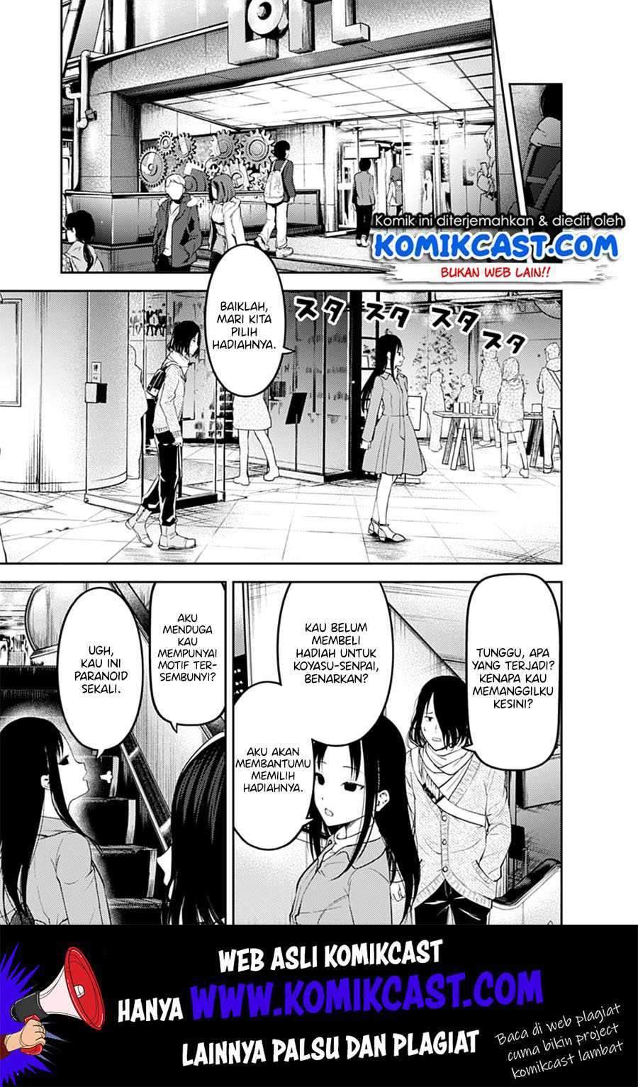 Kaguya-sama wa Kokurasetai: Tensai-tachi no Renai Zunousen Chapter 153 Gambar 4
