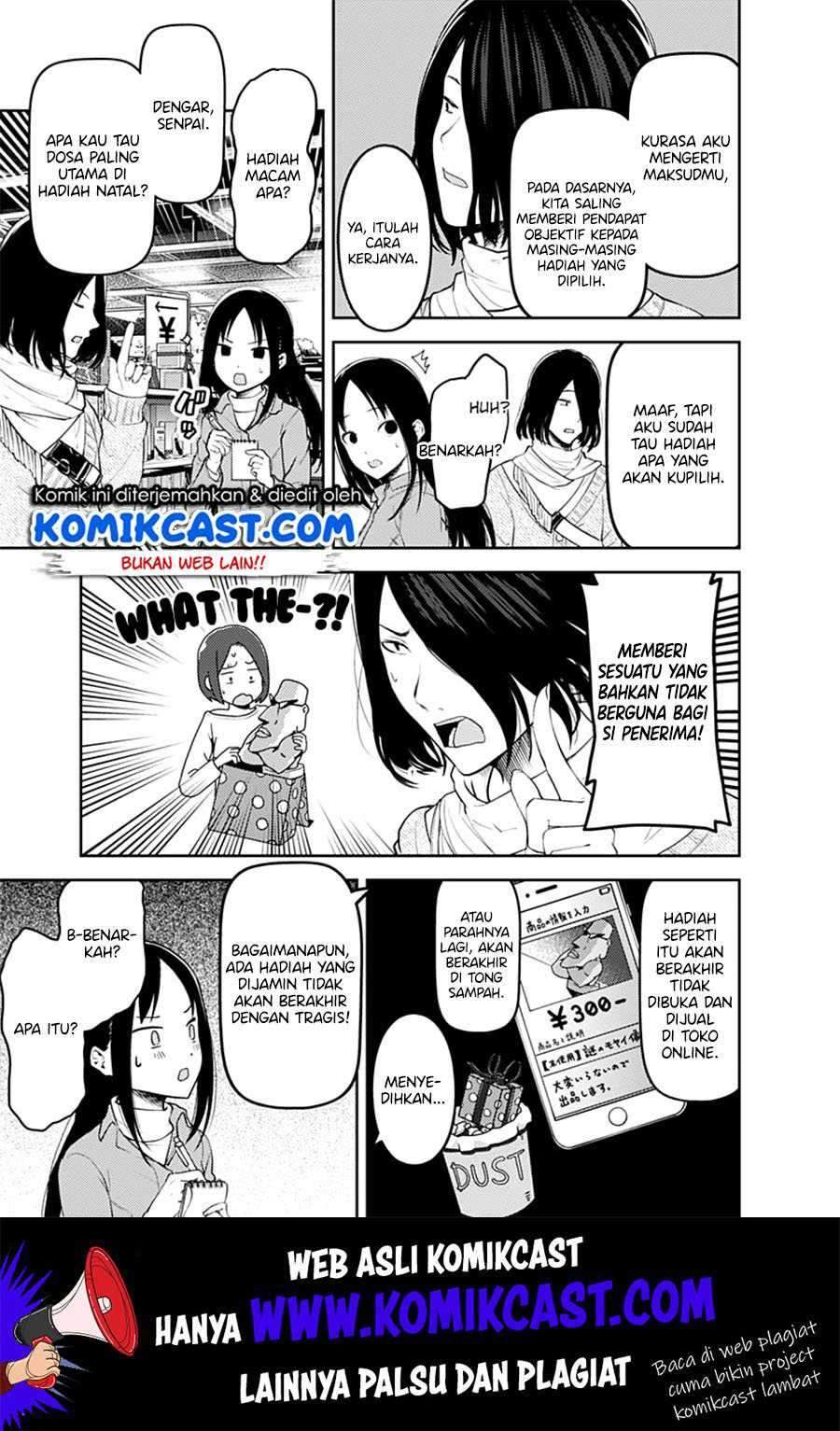 Kaguya-sama wa Kokurasetai: Tensai-tachi no Renai Zunousen Chapter 153 Gambar 6