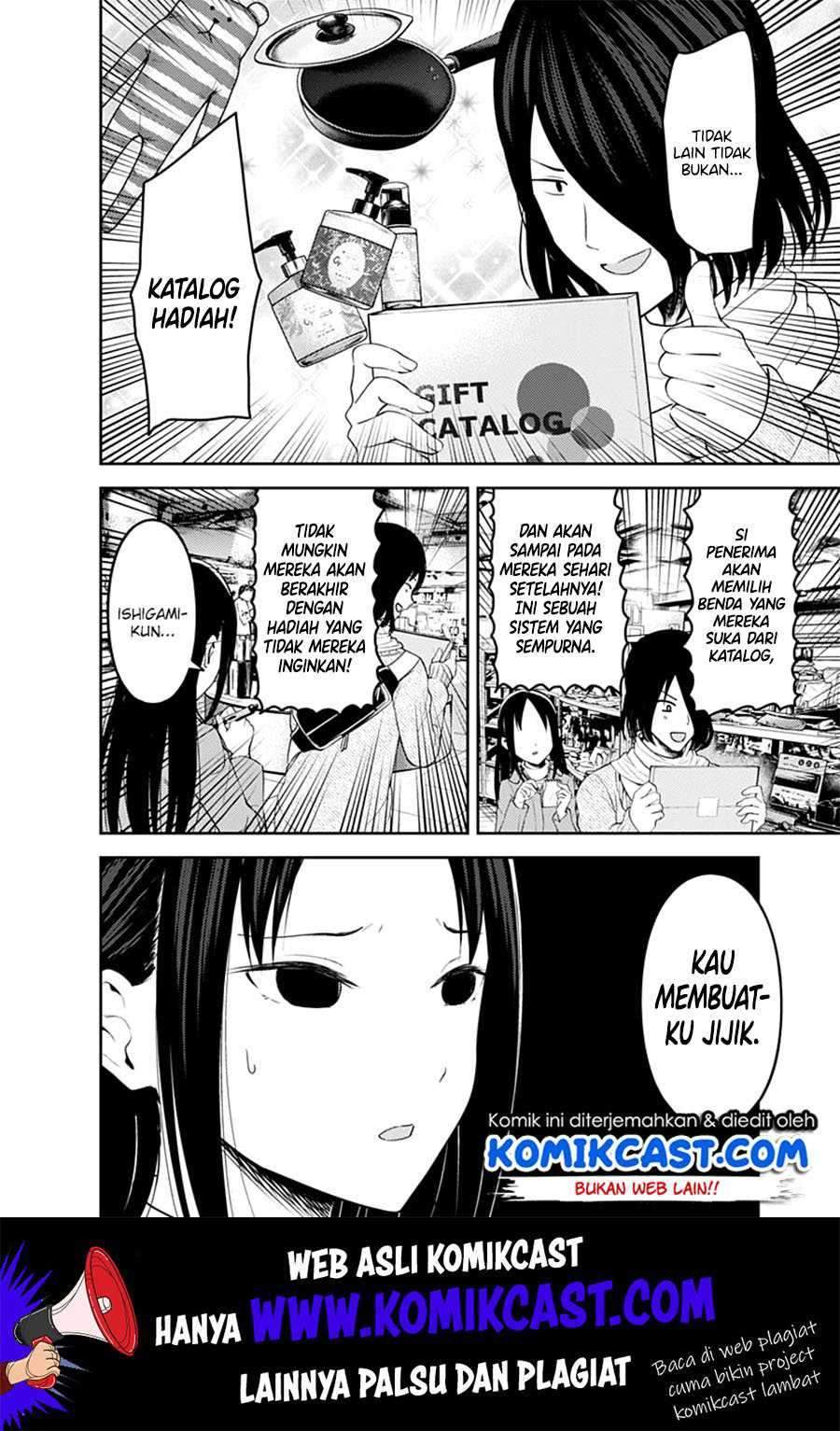 Kaguya-sama wa Kokurasetai: Tensai-tachi no Renai Zunousen Chapter 153 Gambar 7