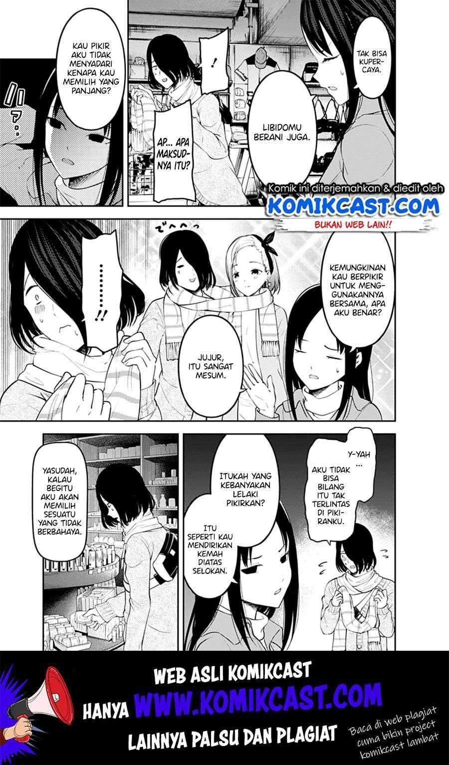 Kaguya-sama wa Kokurasetai: Tensai-tachi no Renai Zunousen Chapter 153 Gambar 10