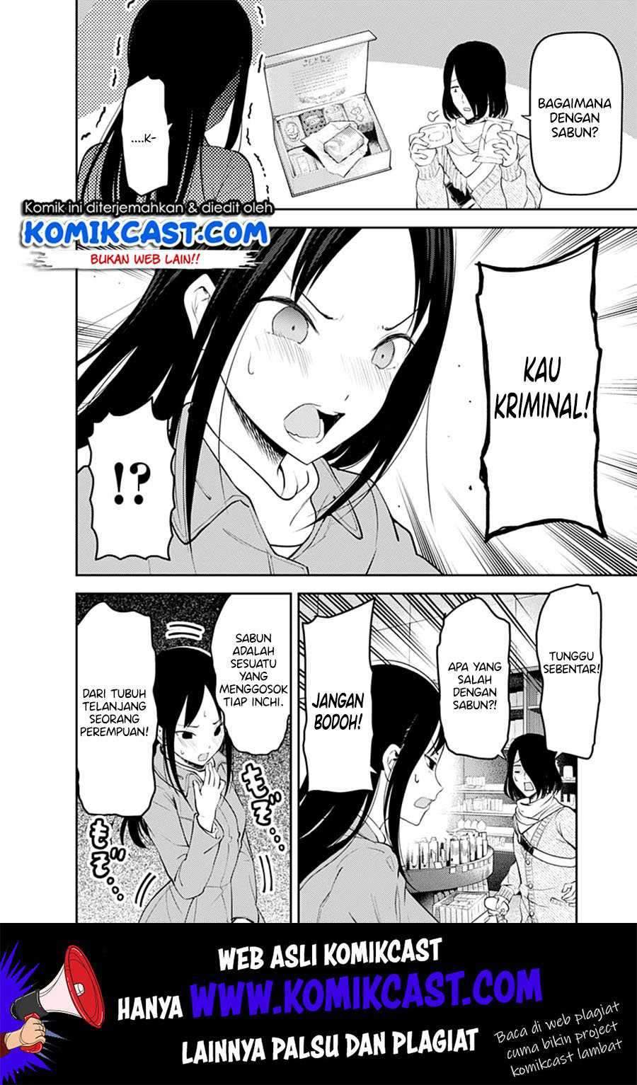 Kaguya-sama wa Kokurasetai: Tensai-tachi no Renai Zunousen Chapter 153 Gambar 11