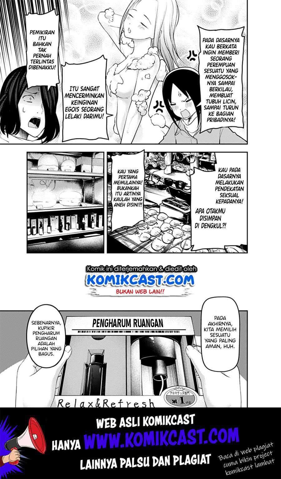 Kaguya-sama wa Kokurasetai: Tensai-tachi no Renai Zunousen Chapter 153 Gambar 12