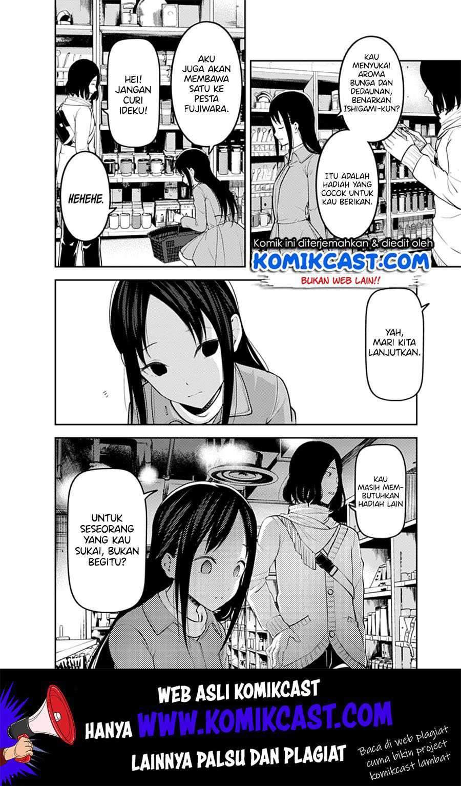 Kaguya-sama wa Kokurasetai: Tensai-tachi no Renai Zunousen Chapter 153 Gambar 13