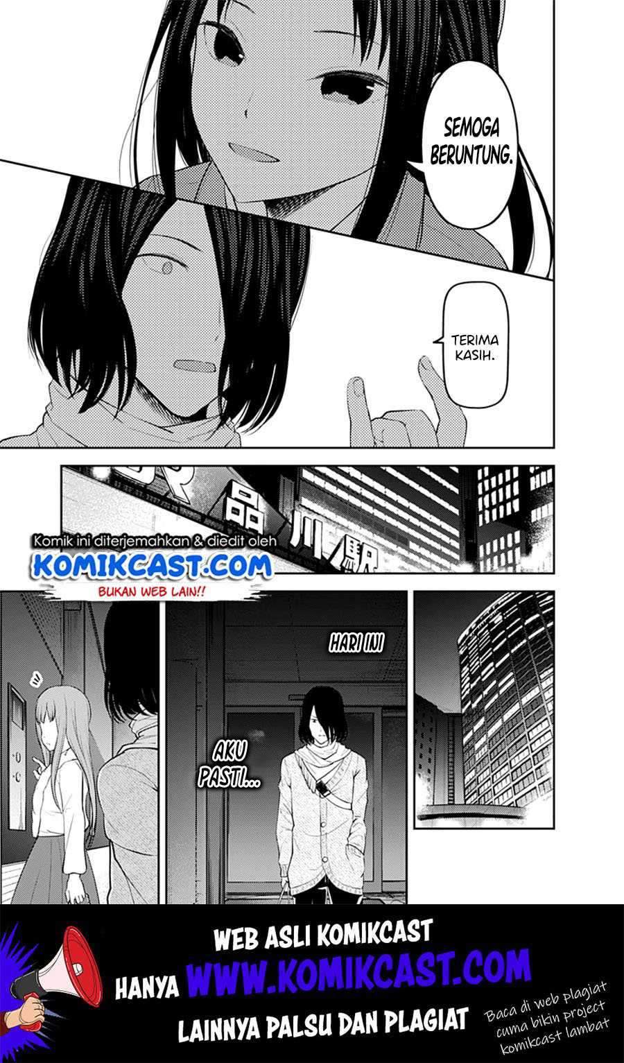 Kaguya-sama wa Kokurasetai: Tensai-tachi no Renai Zunousen Chapter 153 Gambar 18