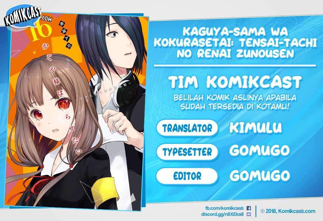 Kaguya-sama wa Kokurasetai: Tensai-tachi no Renai Zunousen Chapter 156 Gambar 1