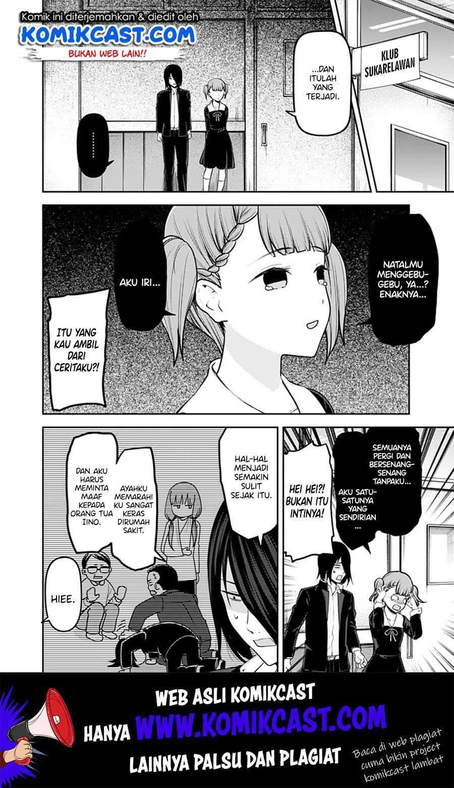 Kaguya-sama wa Kokurasetai: Tensai-tachi no Renai Zunousen Chapter 156 Gambar 11