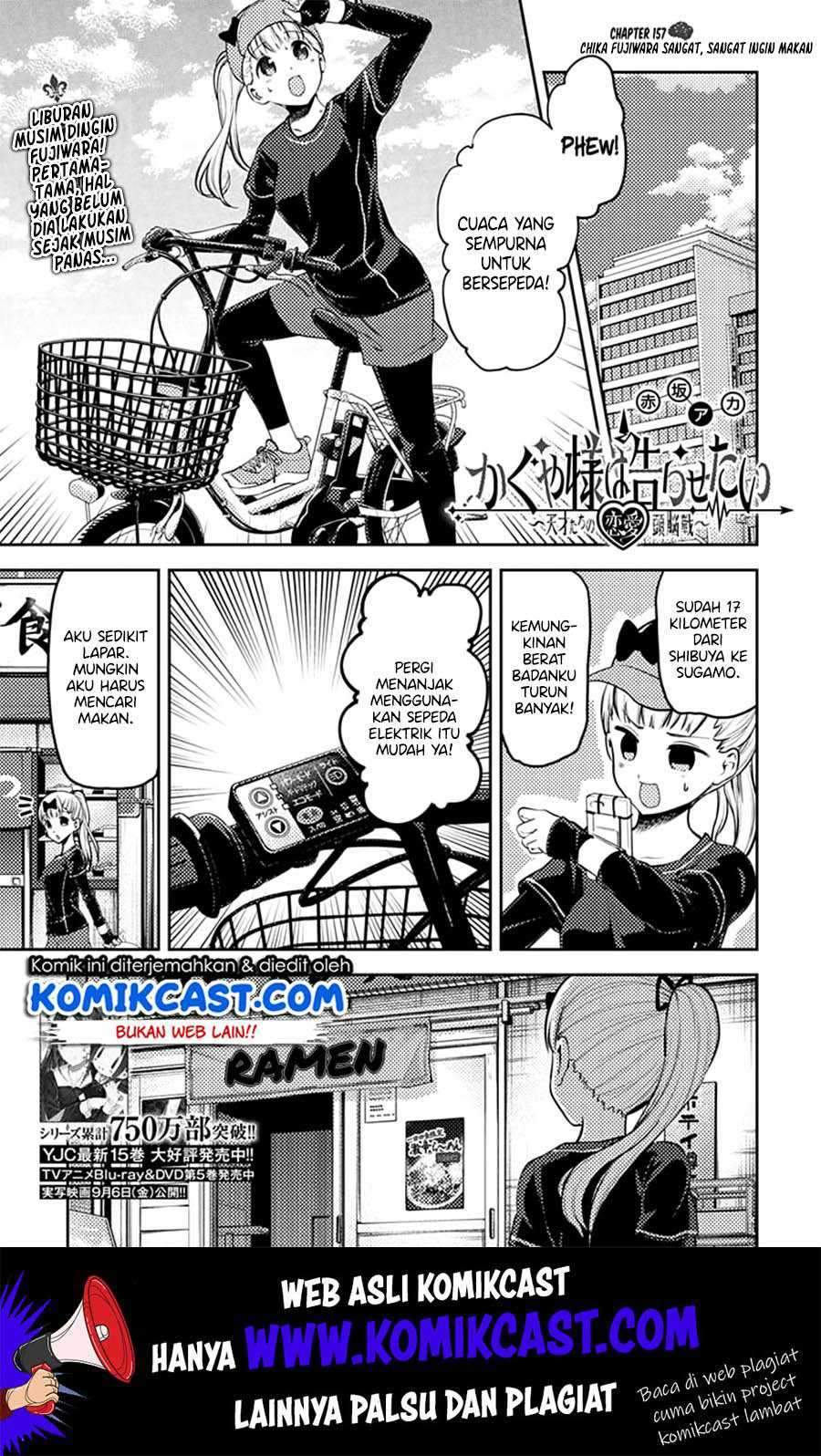 Kaguya-sama wa Kokurasetai: Tensai-tachi no Renai Zunousen Chapter 157 Gambar 2