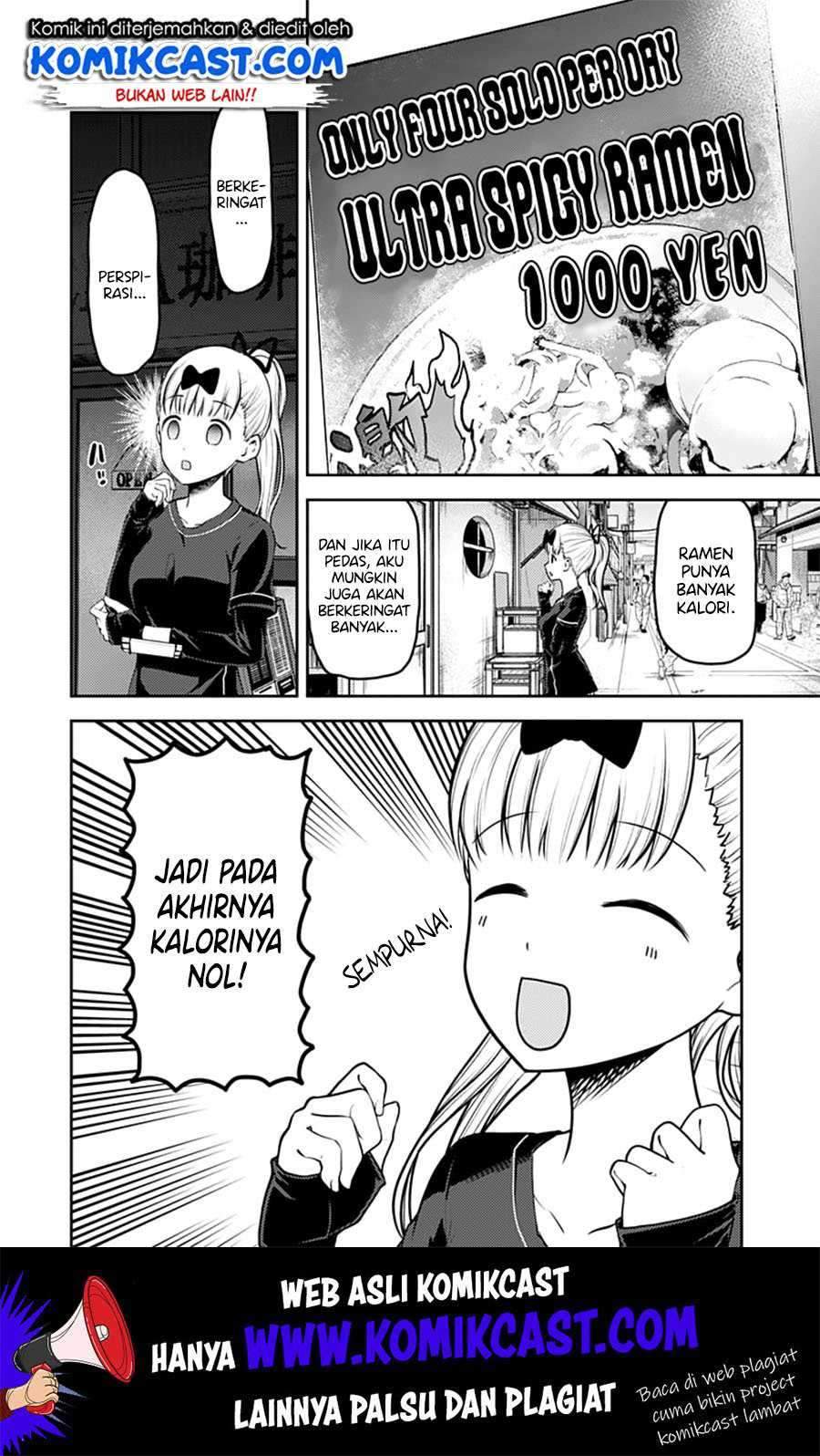 Kaguya-sama wa Kokurasetai: Tensai-tachi no Renai Zunousen Chapter 157 Gambar 3