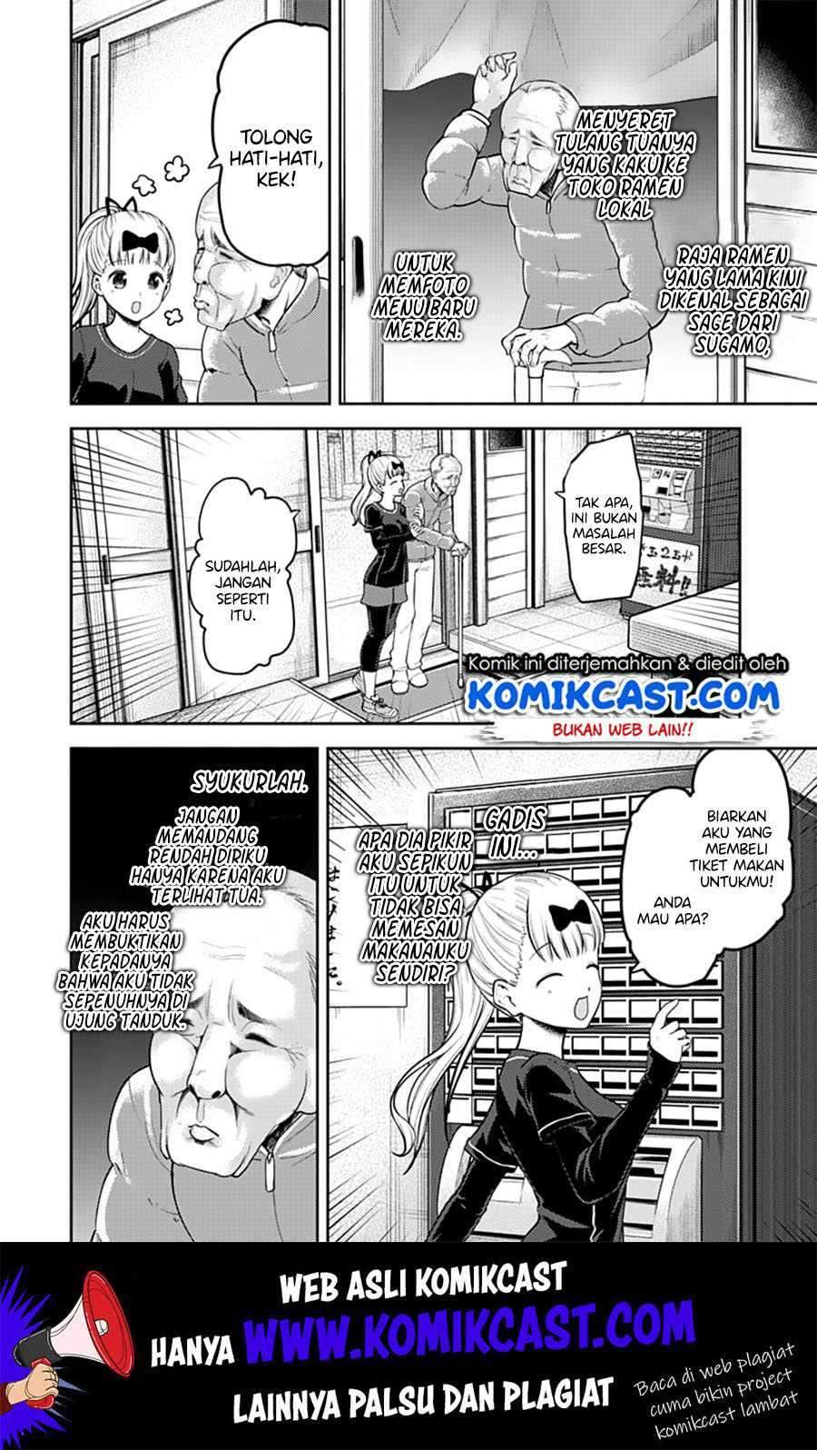 Kaguya-sama wa Kokurasetai: Tensai-tachi no Renai Zunousen Chapter 157 Gambar 5