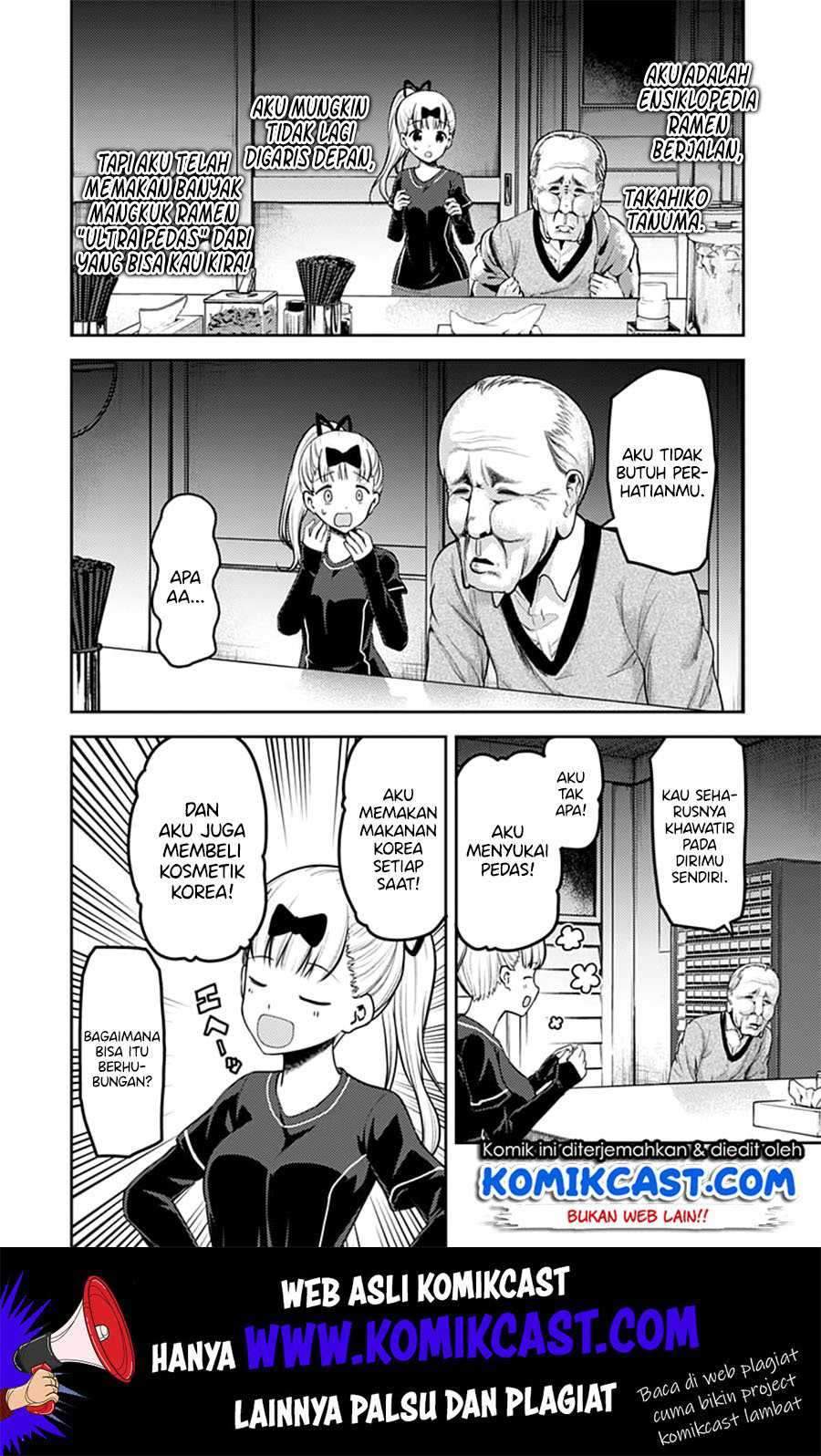 Kaguya-sama wa Kokurasetai: Tensai-tachi no Renai Zunousen Chapter 157 Gambar 7