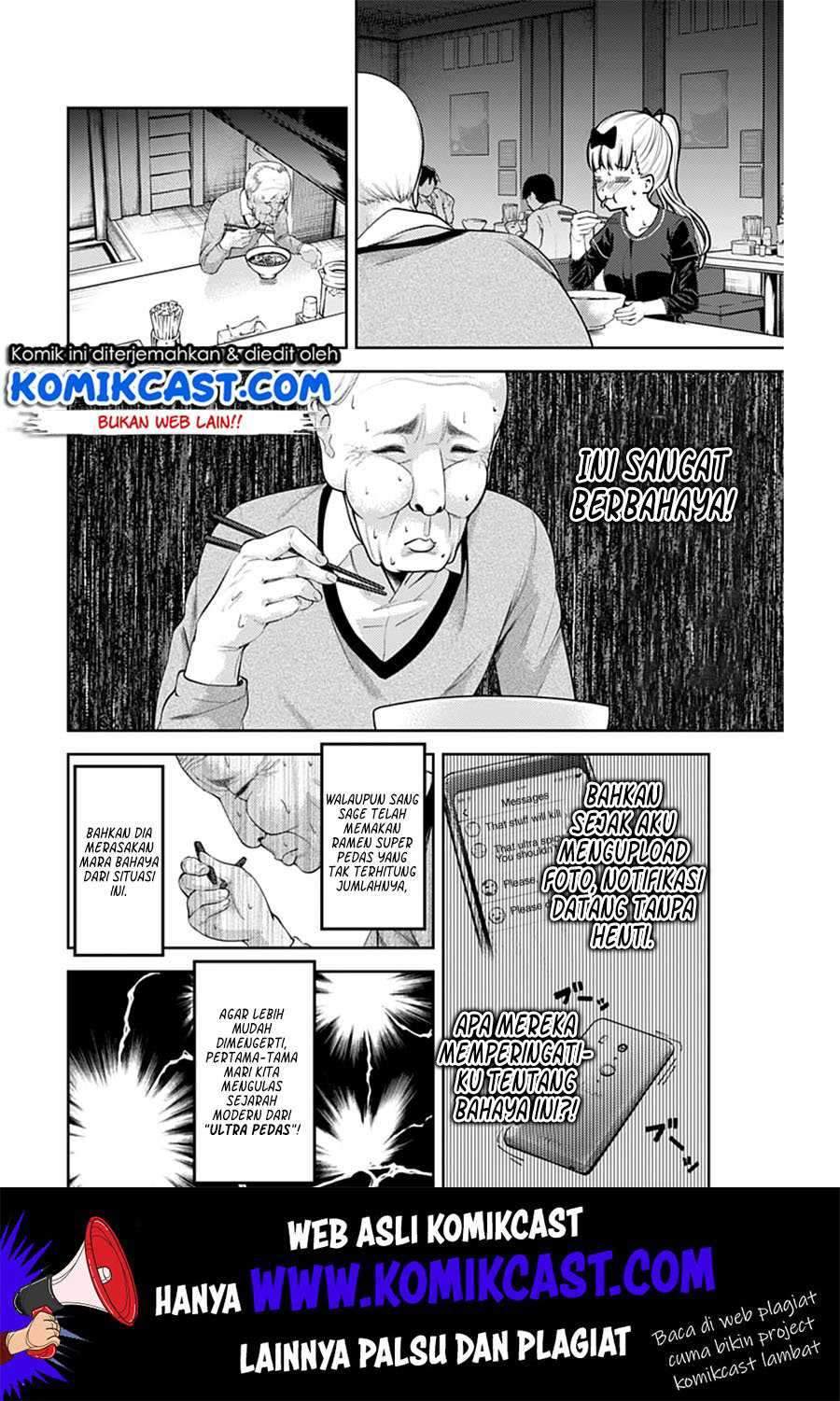 Kaguya-sama wa Kokurasetai: Tensai-tachi no Renai Zunousen Chapter 157 Gambar 9