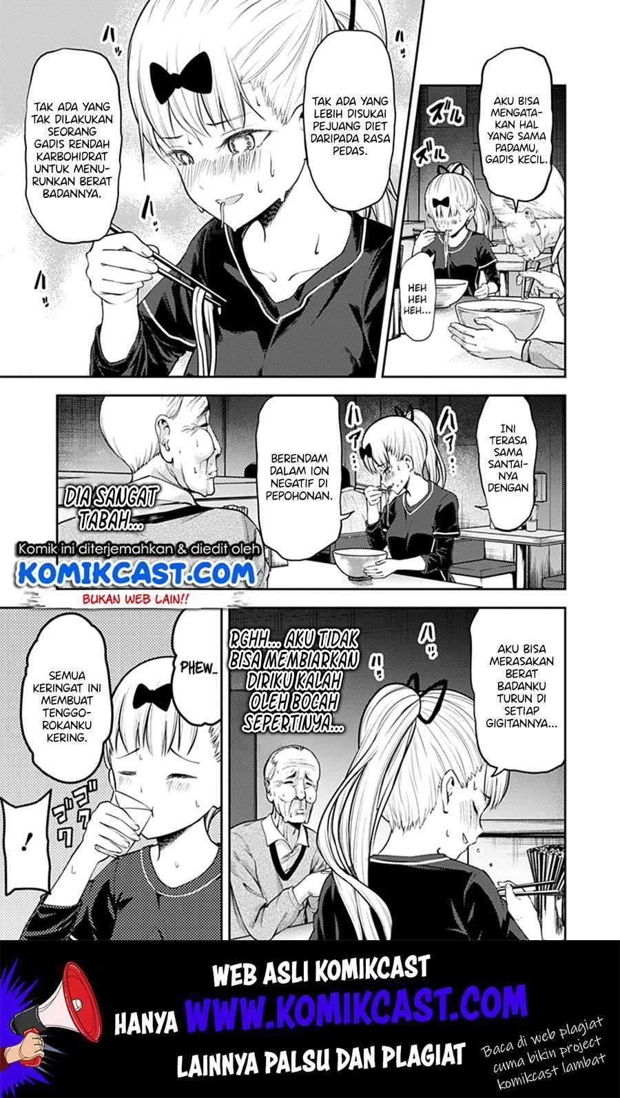 Kaguya-sama wa Kokurasetai: Tensai-tachi no Renai Zunousen Chapter 157 Gambar 12