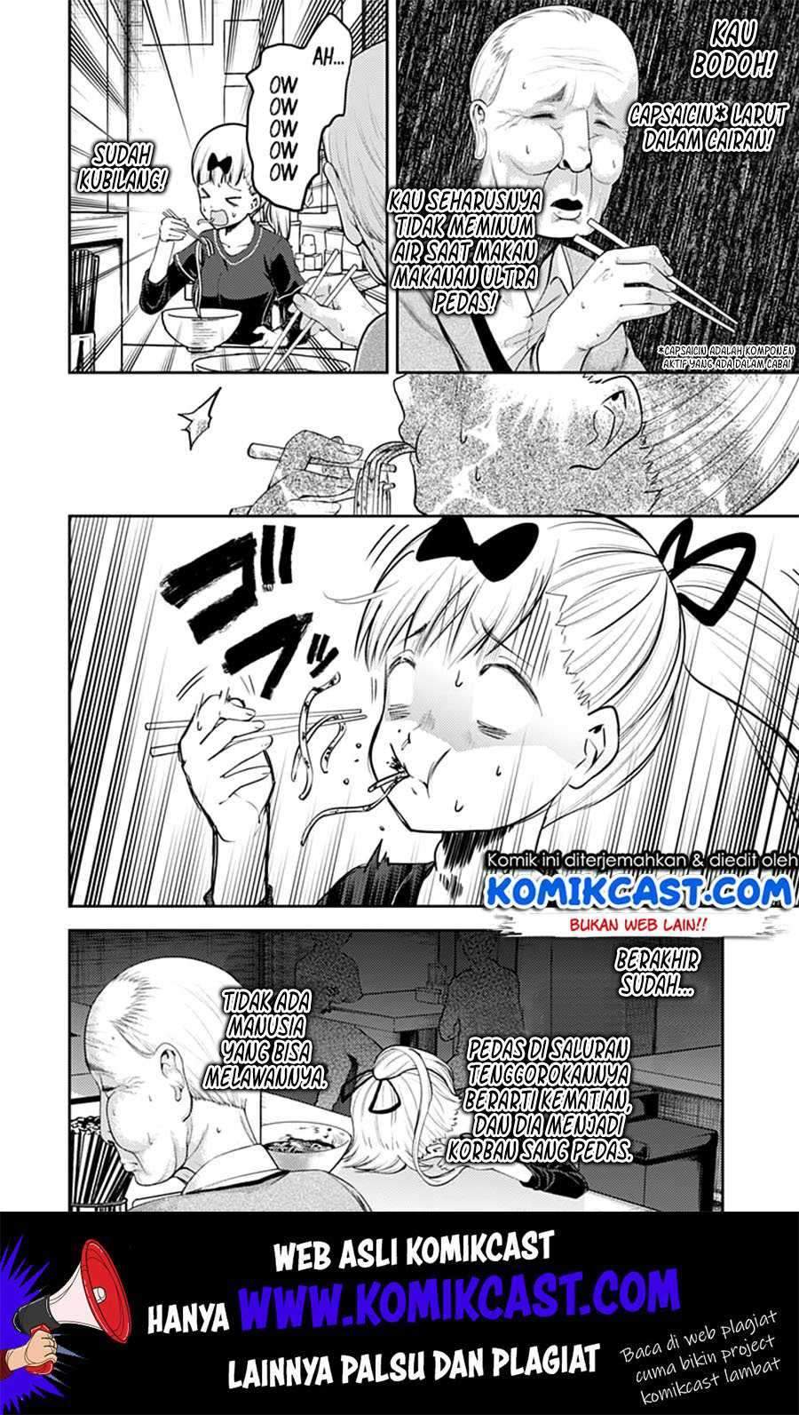 Kaguya-sama wa Kokurasetai: Tensai-tachi no Renai Zunousen Chapter 157 Gambar 13