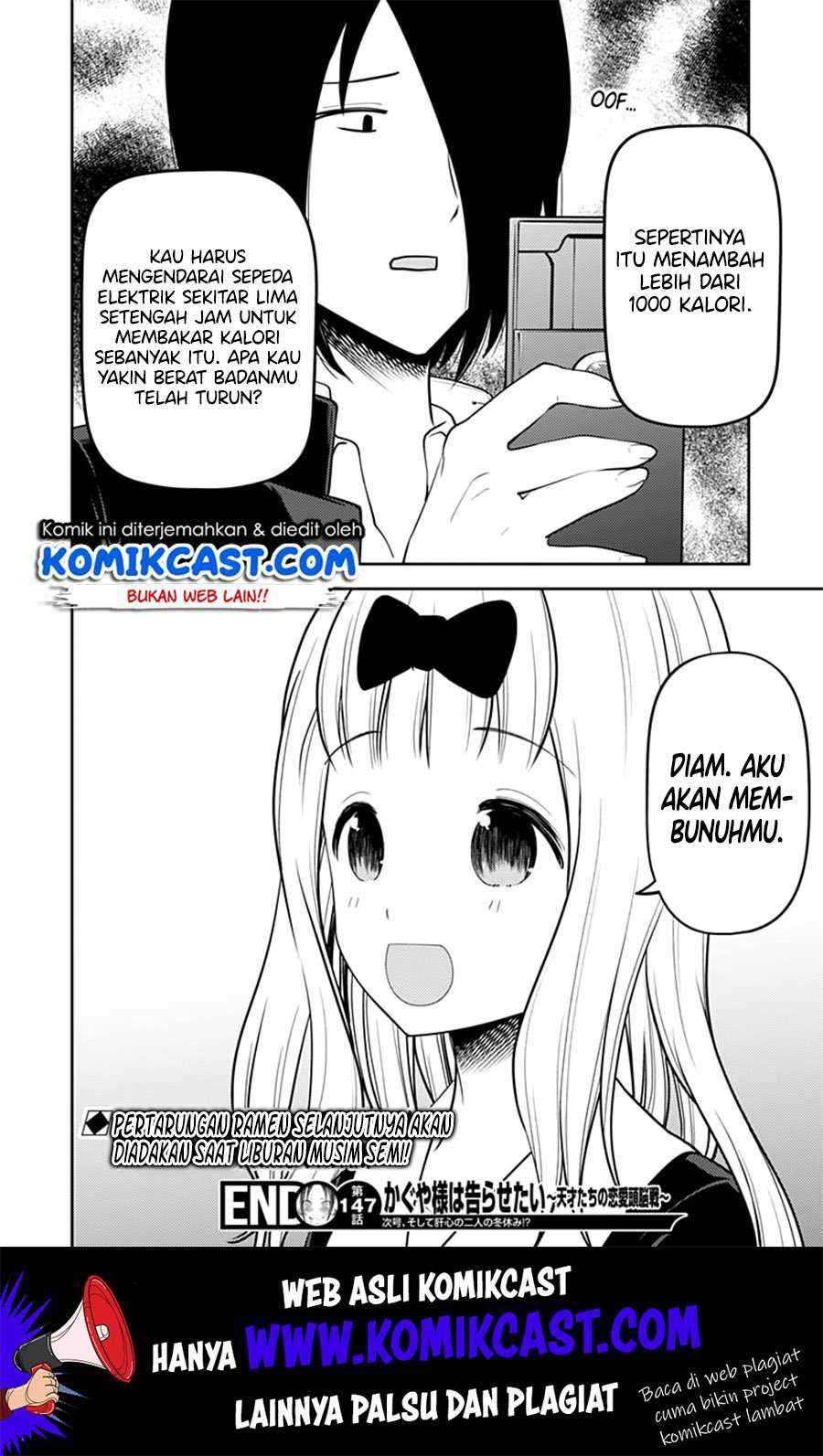 Kaguya-sama wa Kokurasetai: Tensai-tachi no Renai Zunousen Chapter 157 Gambar 19