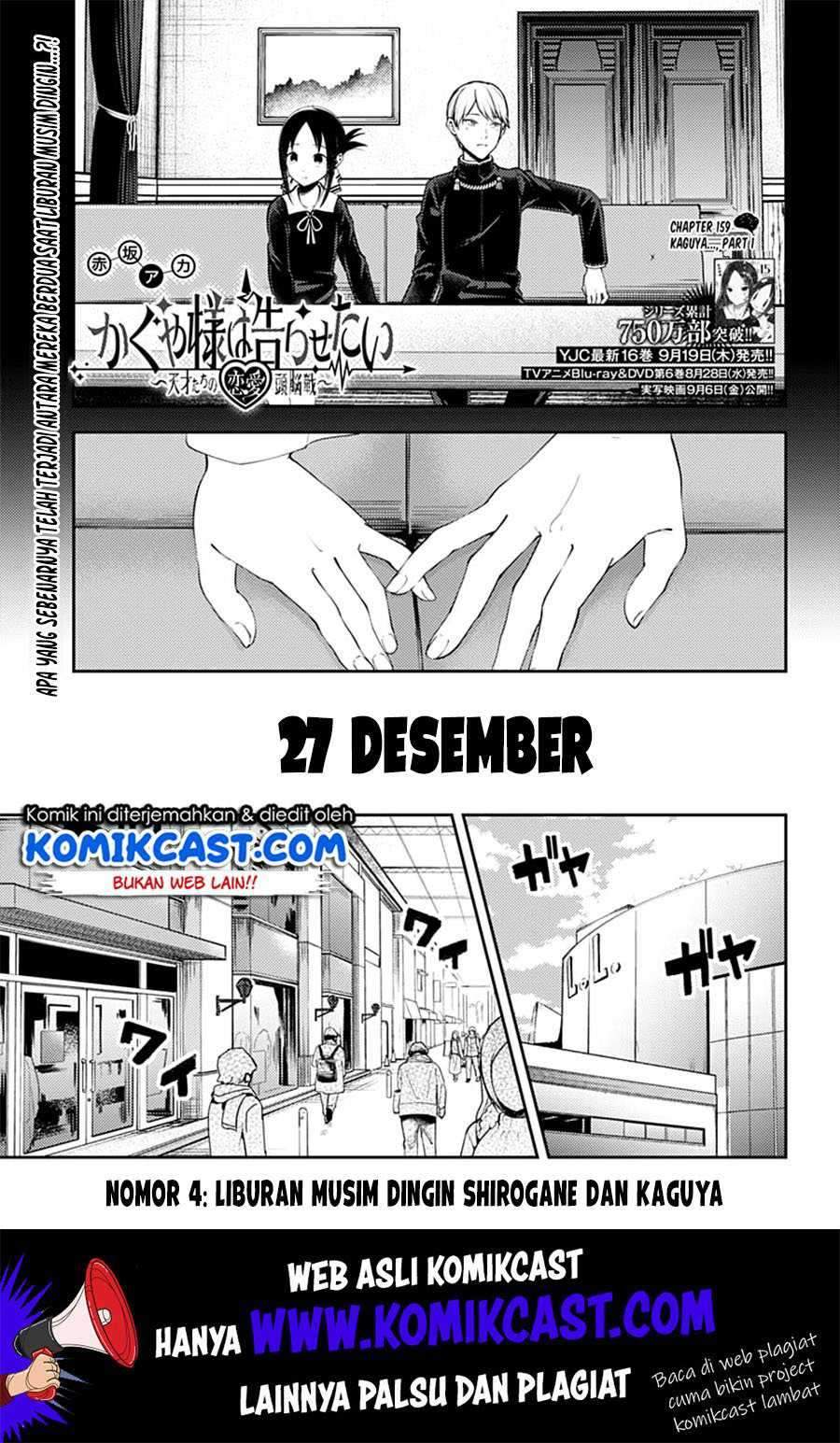 Kaguya-sama wa Kokurasetai: Tensai-tachi no Renai Zunousen Chapter 159 Gambar 2