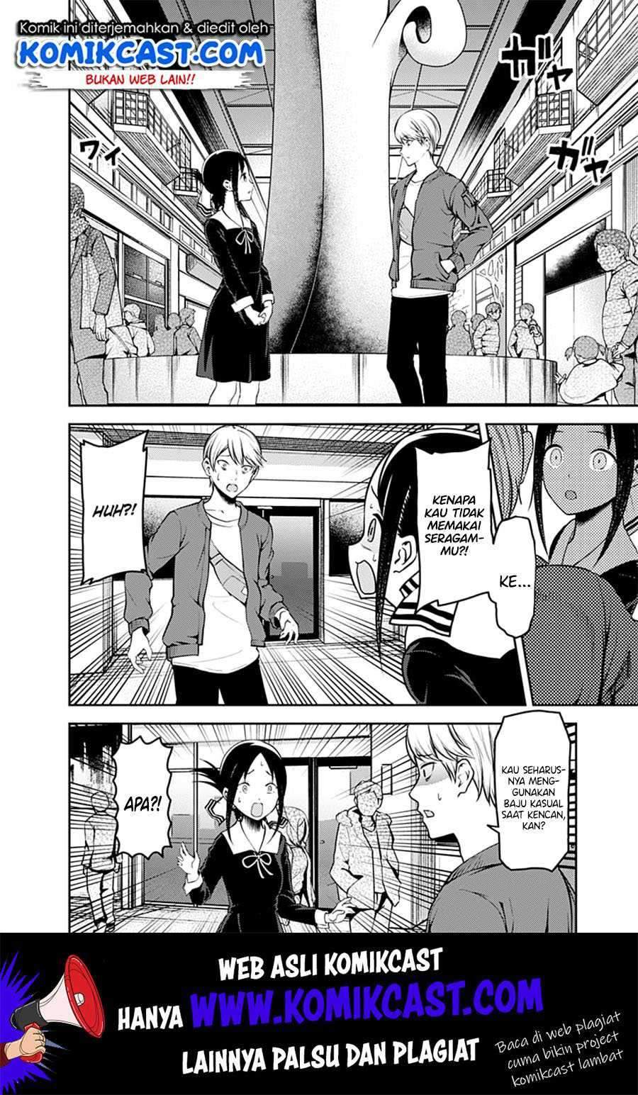 Kaguya-sama wa Kokurasetai: Tensai-tachi no Renai Zunousen Chapter 159 Gambar 3