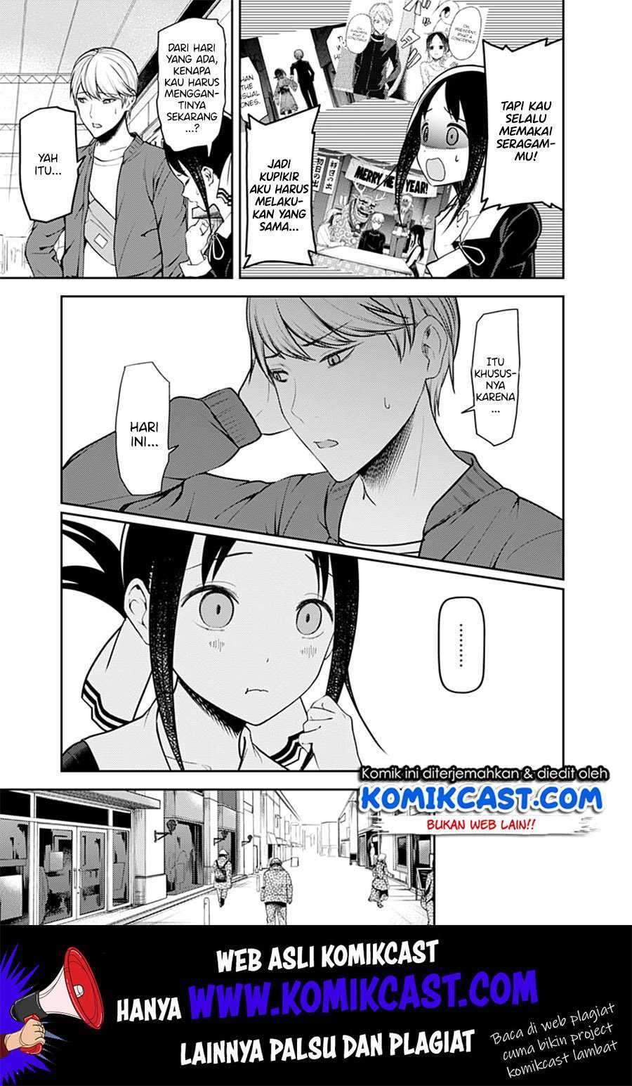 Kaguya-sama wa Kokurasetai: Tensai-tachi no Renai Zunousen Chapter 159 Gambar 4