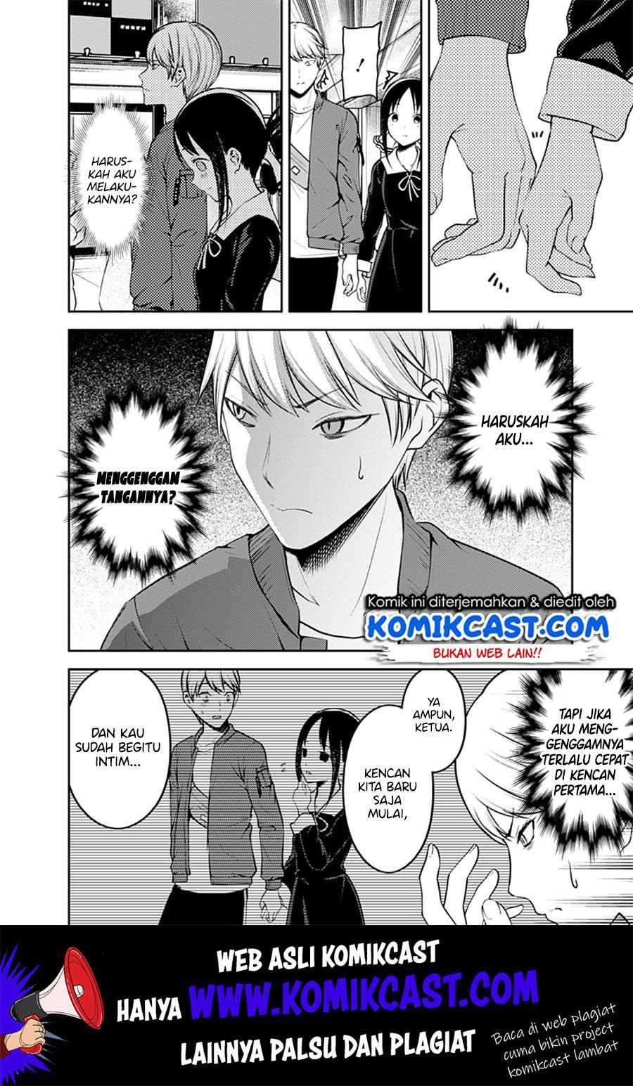 Kaguya-sama wa Kokurasetai: Tensai-tachi no Renai Zunousen Chapter 159 Gambar 5