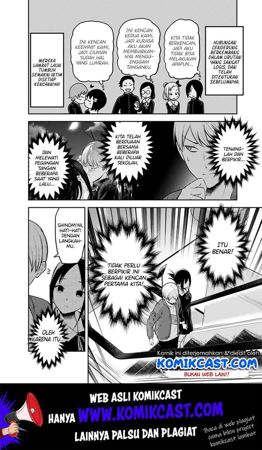 Kaguya-sama wa Kokurasetai: Tensai-tachi no Renai Zunousen Chapter 159 Gambar 7