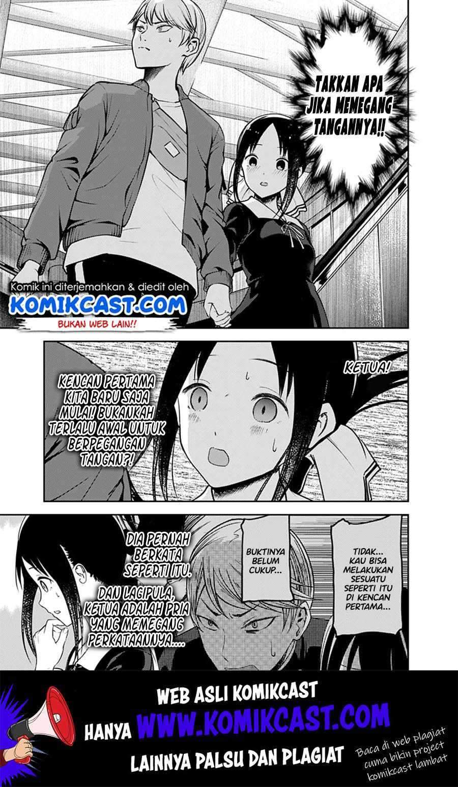 Kaguya-sama wa Kokurasetai: Tensai-tachi no Renai Zunousen Chapter 159 Gambar 8