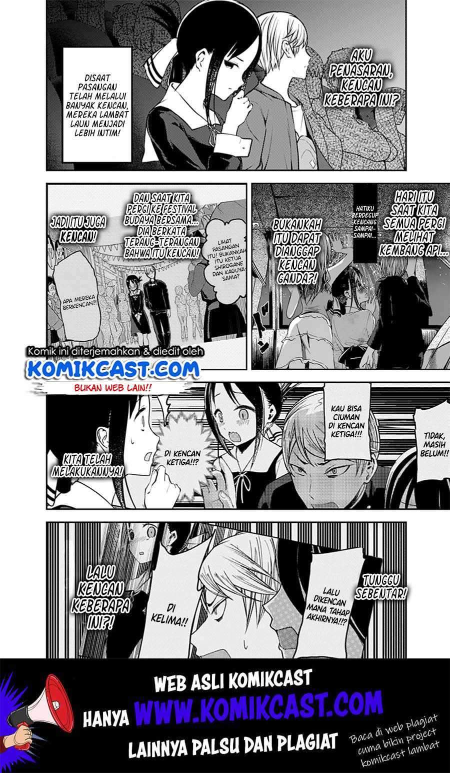 Kaguya-sama wa Kokurasetai: Tensai-tachi no Renai Zunousen Chapter 159 Gambar 13