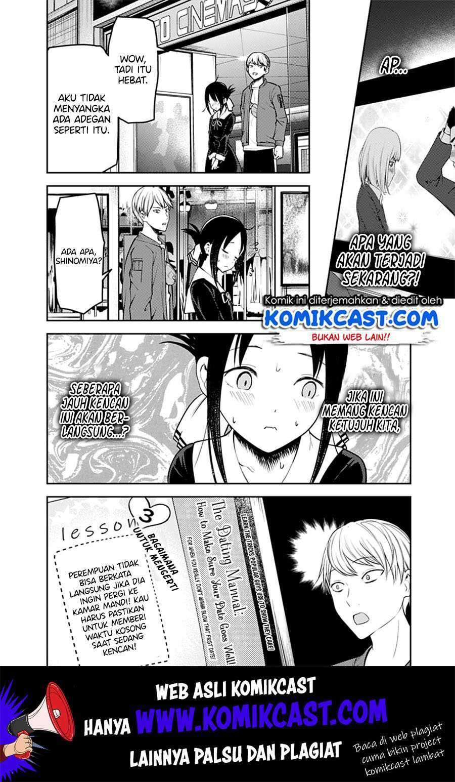 Kaguya-sama wa Kokurasetai: Tensai-tachi no Renai Zunousen Chapter 159 Gambar 15