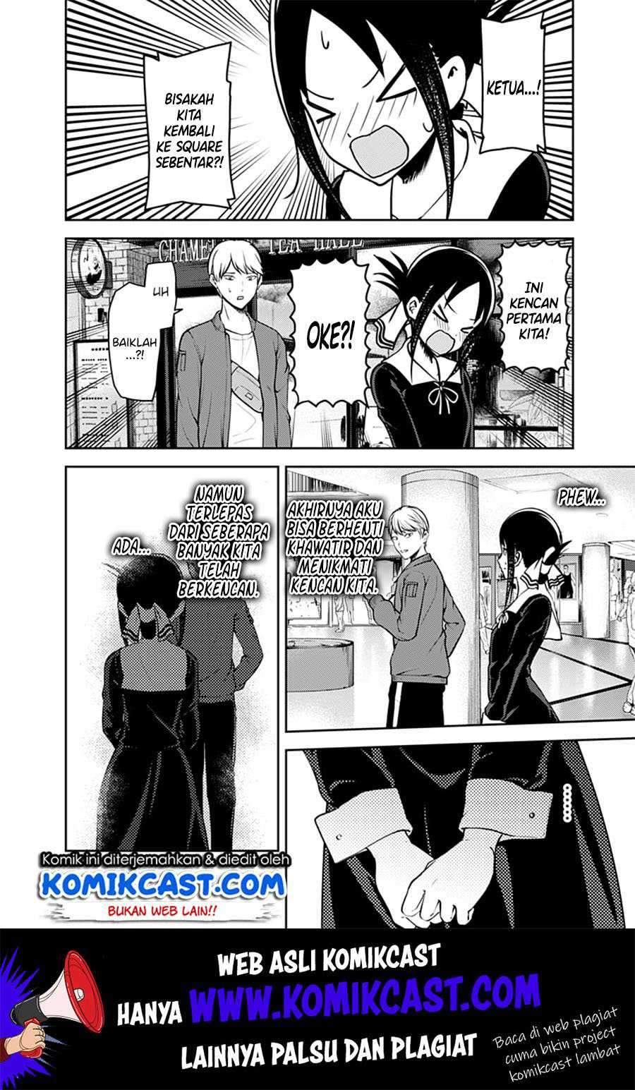Kaguya-sama wa Kokurasetai: Tensai-tachi no Renai Zunousen Chapter 159 Gambar 17