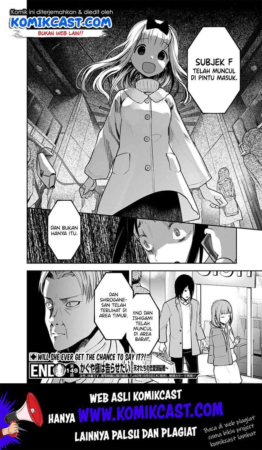 Kaguya-sama wa Kokurasetai: Tensai-tachi no Renai Zunousen Chapter 159 Gambar 19