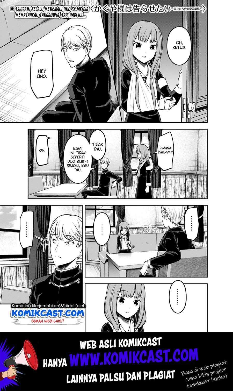 Kaguya-sama wa Kokurasetai: Tensai-tachi no Renai Zunousen Chapter 165 Gambar 2