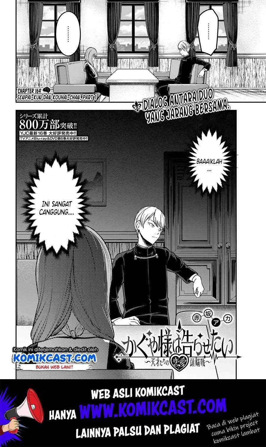 Kaguya-sama wa Kokurasetai: Tensai-tachi no Renai Zunousen Chapter 165 Gambar 3