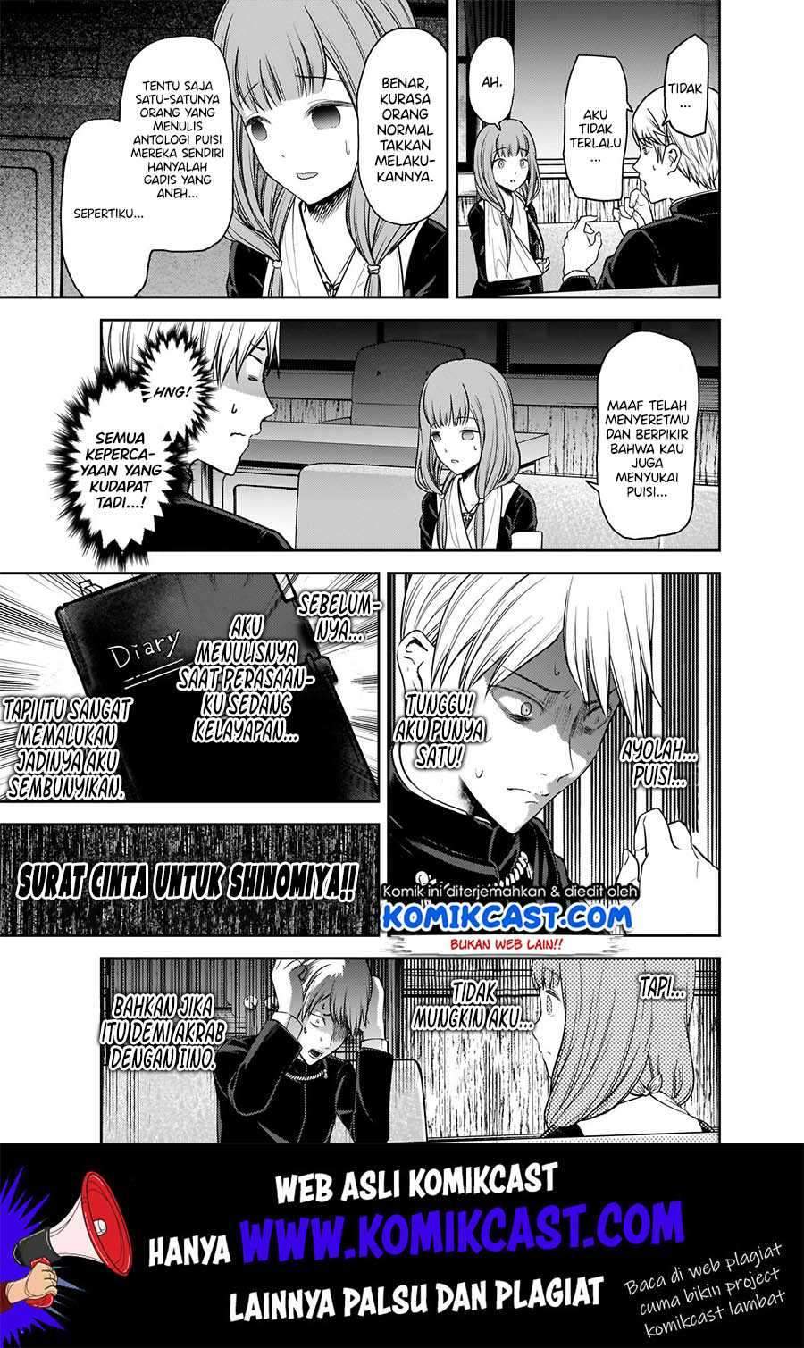 Kaguya-sama wa Kokurasetai: Tensai-tachi no Renai Zunousen Chapter 165 Gambar 18