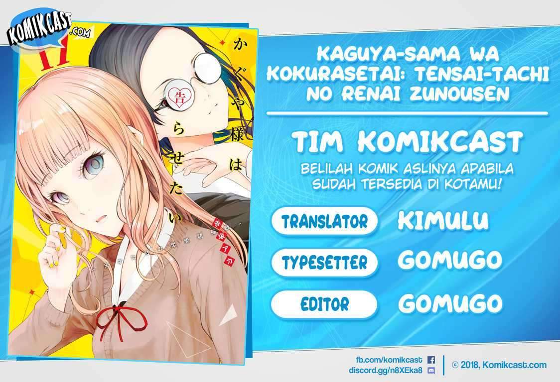 Kaguya-sama wa Kokurasetai: Tensai-tachi no Renai Zunousen Chapter 167 Gambar 1