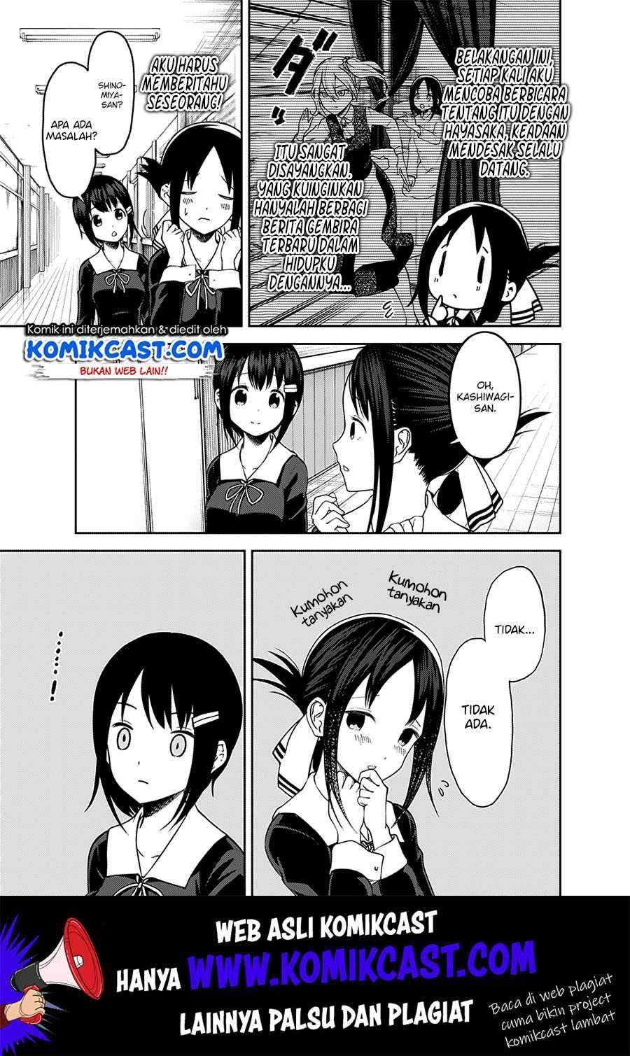 Kaguya-sama wa Kokurasetai: Tensai-tachi no Renai Zunousen Chapter 167 Gambar 4