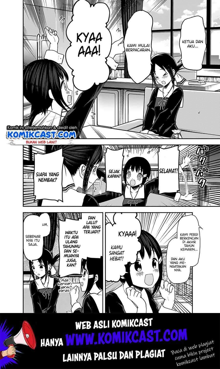 Kaguya-sama wa Kokurasetai: Tensai-tachi no Renai Zunousen Chapter 167 Gambar 11