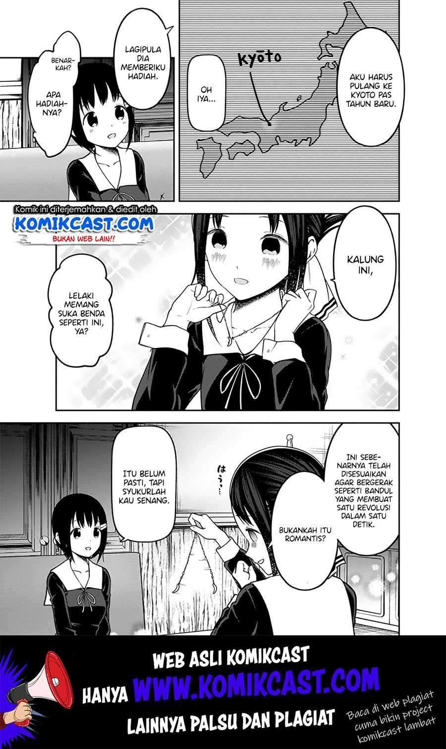 Kaguya-sama wa Kokurasetai: Tensai-tachi no Renai Zunousen Chapter 167 Gambar 12