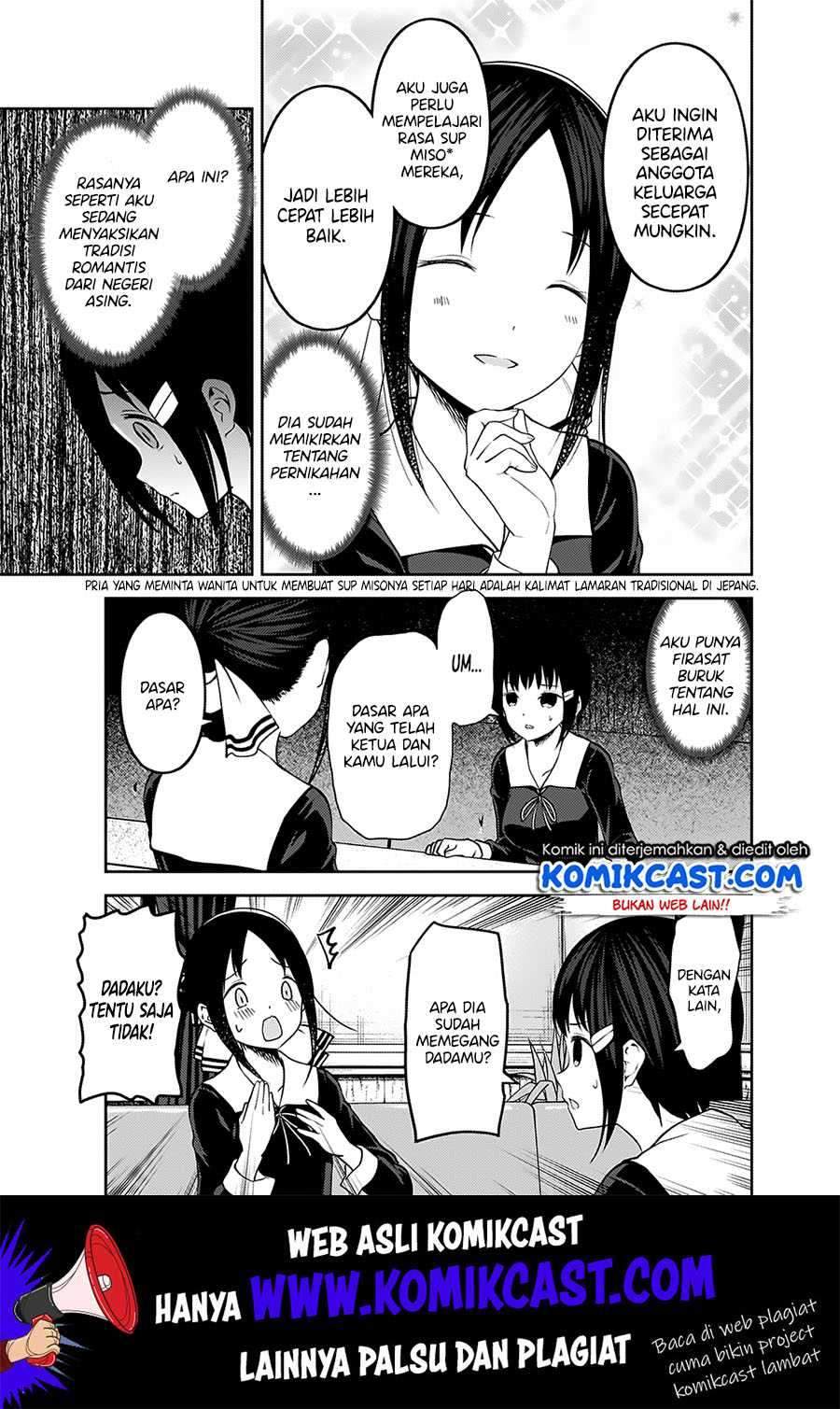 Kaguya-sama wa Kokurasetai: Tensai-tachi no Renai Zunousen Chapter 167 Gambar 14