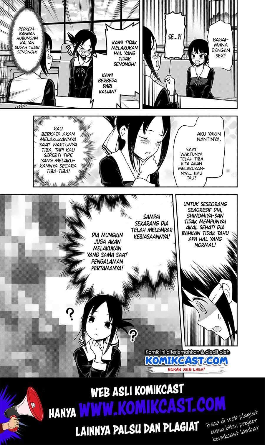 Kaguya-sama wa Kokurasetai: Tensai-tachi no Renai Zunousen Chapter 167 Gambar 16