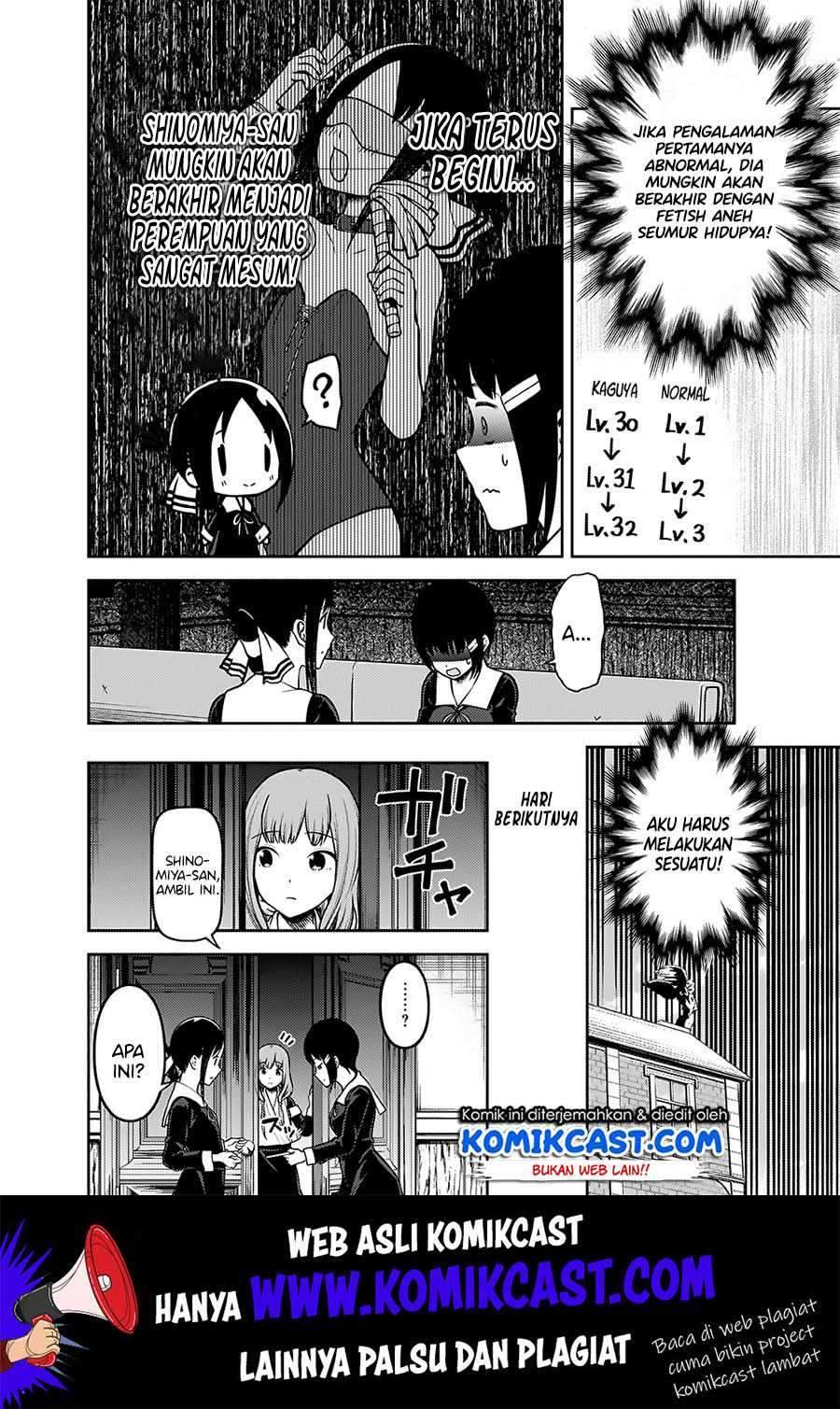 Kaguya-sama wa Kokurasetai: Tensai-tachi no Renai Zunousen Chapter 167 Gambar 17