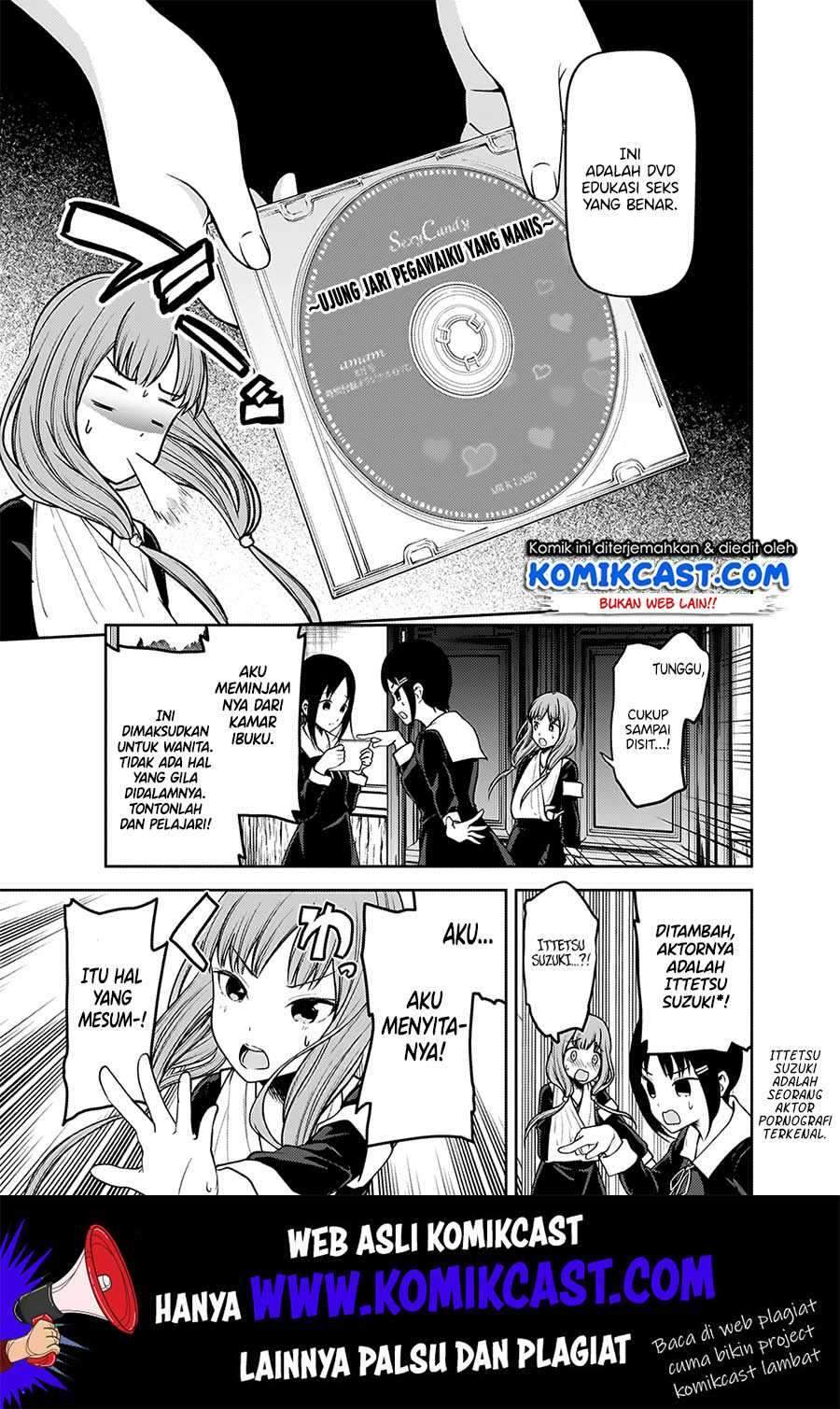 Kaguya-sama wa Kokurasetai: Tensai-tachi no Renai Zunousen Chapter 167 Gambar 18