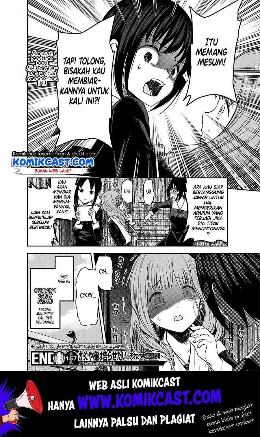 Kaguya-sama wa Kokurasetai: Tensai-tachi no Renai Zunousen Chapter 167 Gambar 19