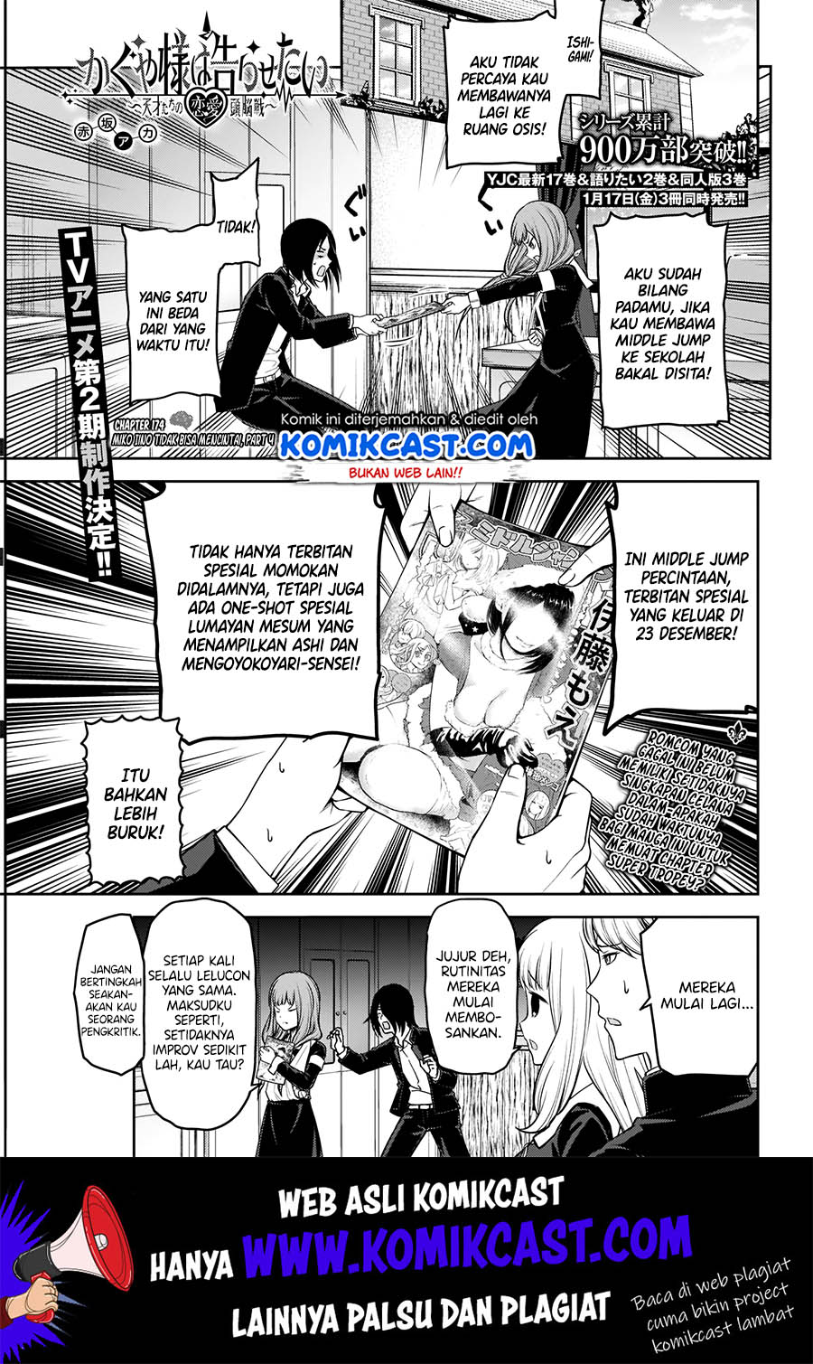 Kaguya-sama wa Kokurasetai: Tensai-tachi no Renai Zunousen Chapter 174 Gambar 2