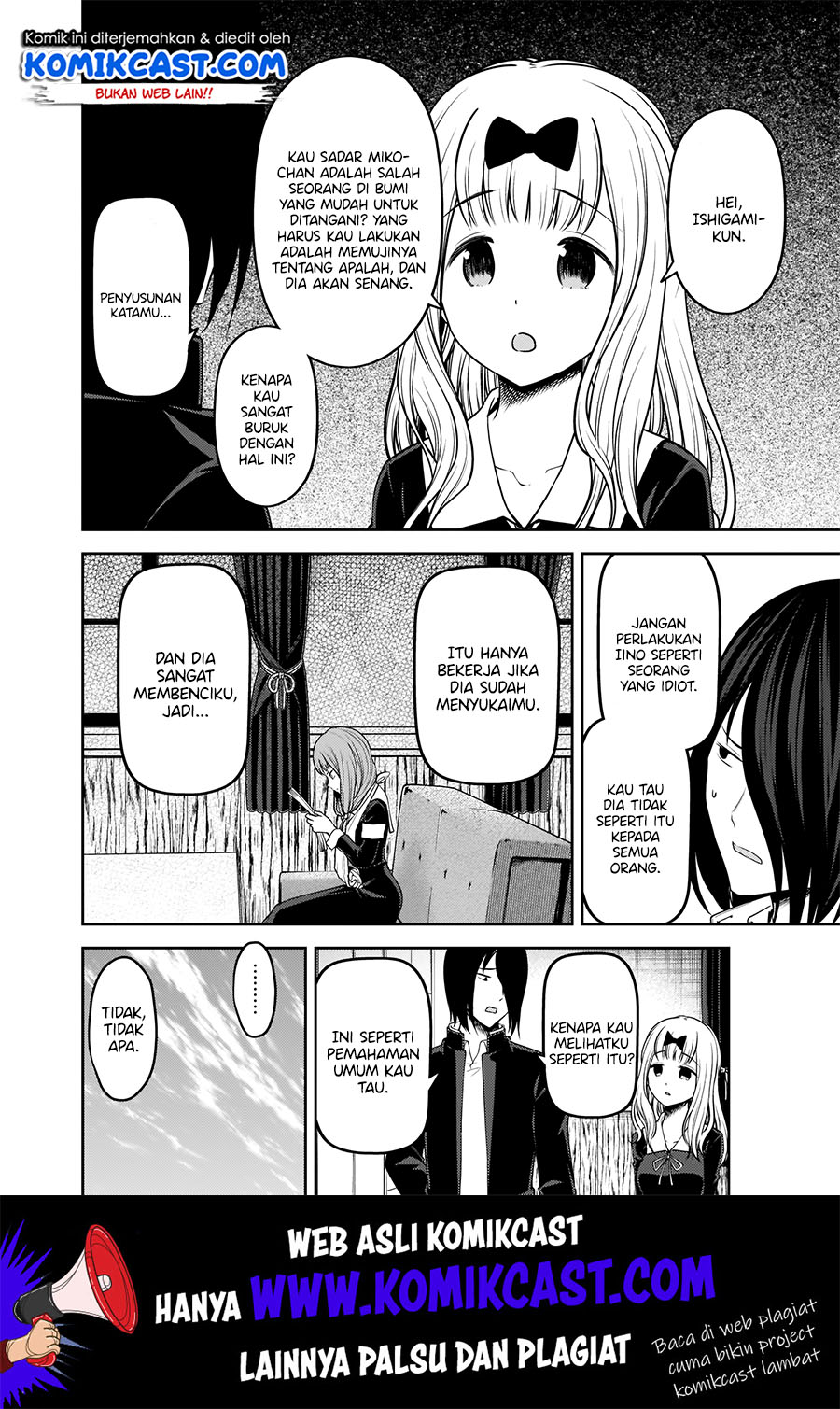 Kaguya-sama wa Kokurasetai: Tensai-tachi no Renai Zunousen Chapter 174 Gambar 3