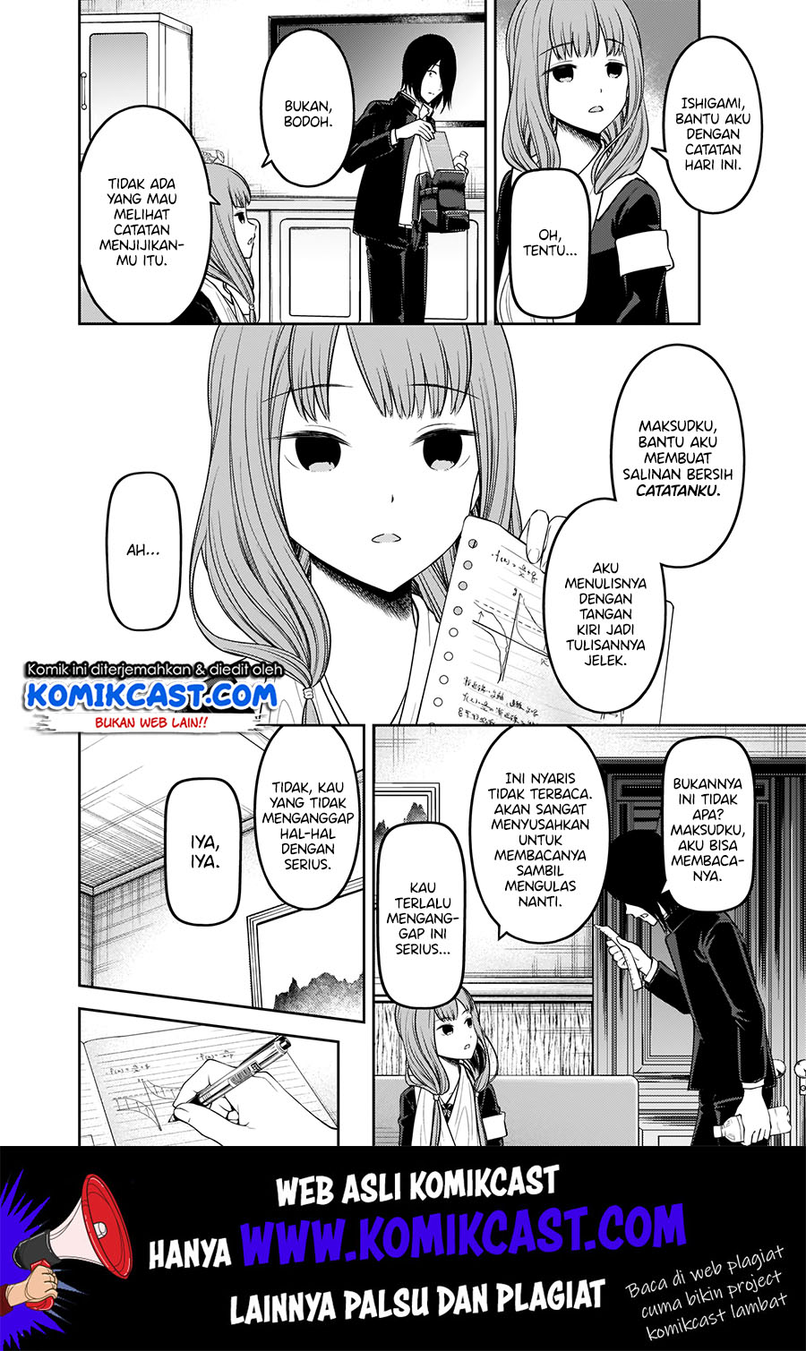 Kaguya-sama wa Kokurasetai: Tensai-tachi no Renai Zunousen Chapter 174 Gambar 5